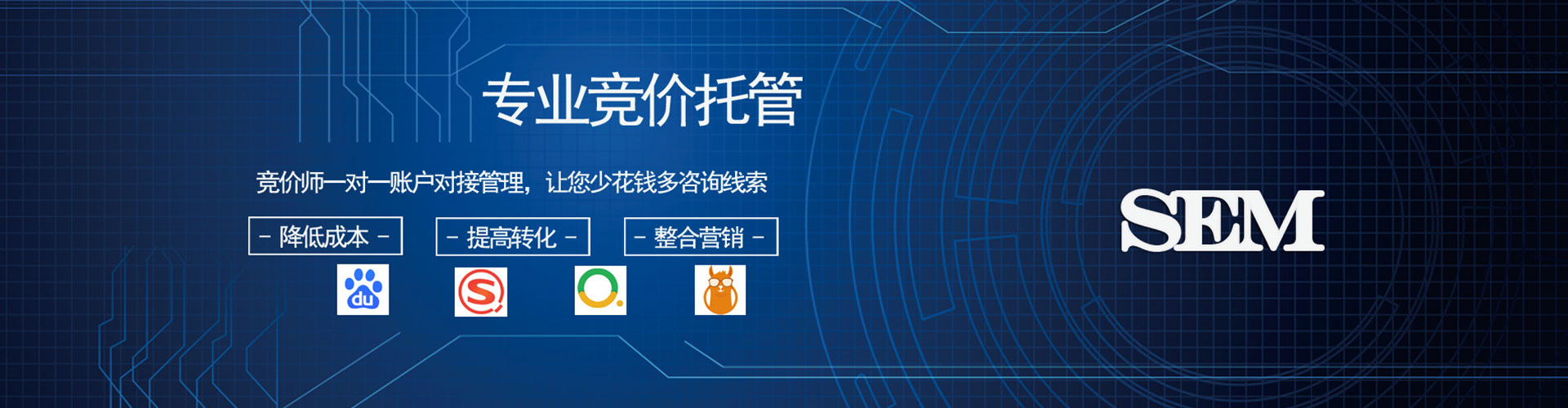 龙陵信息流代运营