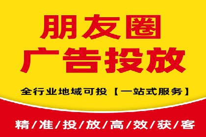 广告高手的秘诀：信息流广告的投放技巧与案例分享