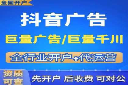 百度广告推广费用对比分析