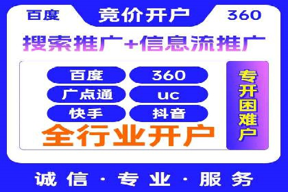 SEM关键词优化案例：提升网站流量的秘诀