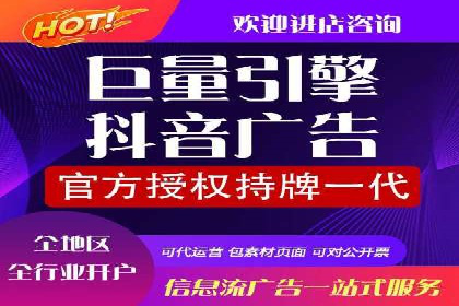 网络推广中的竞价广告：如何选择关键词